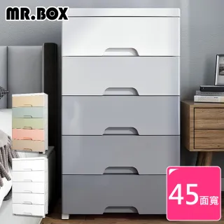 【Mr.Box】45面寬抽屜式五層收納櫃-附輪