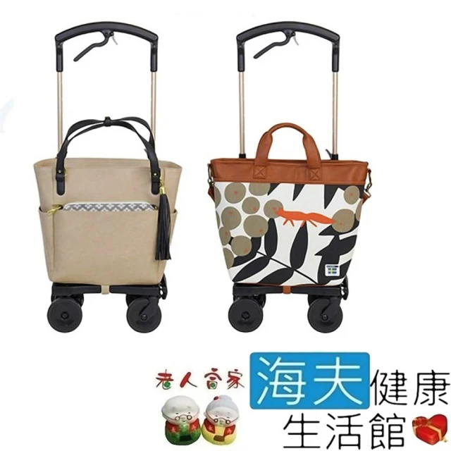 海夫健康生活館【海夫健康生活館】老人當家 幸和 歐風 側推助行車(D0170)