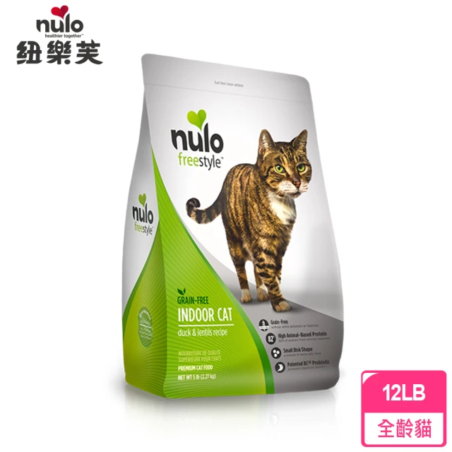 【NULO 紐樂芙】無穀高肉量室內貓-綠野鴨肉+蔓越莓/12LB