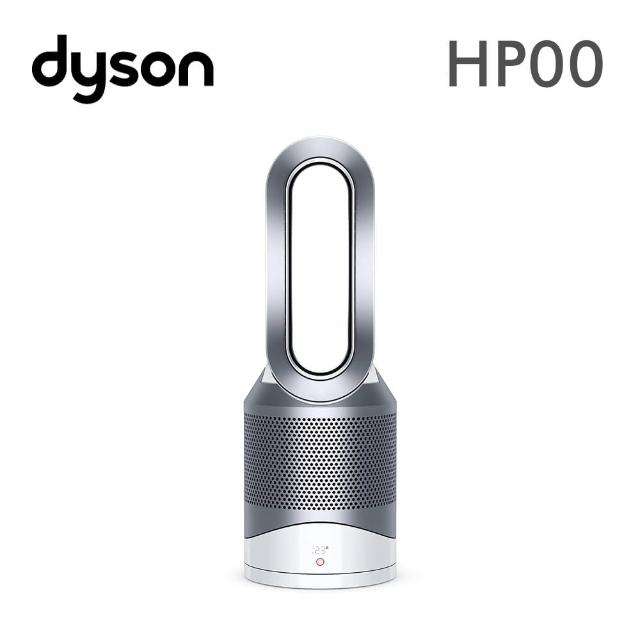 【dyson 戴森】Pure Hot Cool HP00 三合一 涼暖空氣清淨機 病毒 防疫