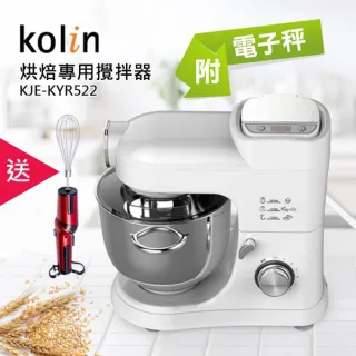 【Kolin 歌林】烘焙專用攪拌器(KJE-KYR522-附磅秤)