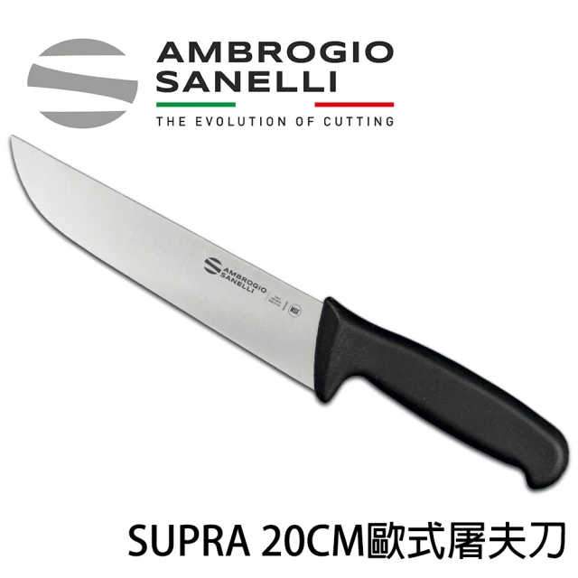 【SANELLI 山里尼】SUPRA系列 歐式屠夫刀 20cm(義大利製、清修牛肉 、修筋膜專用)