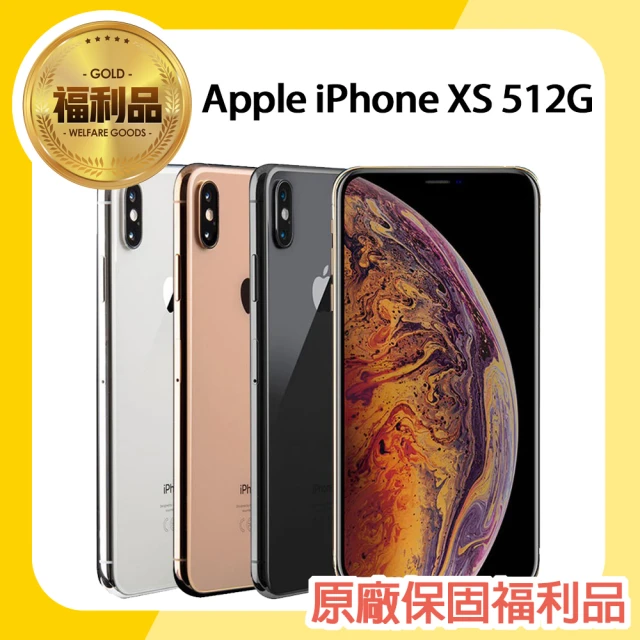 【Apple 蘋果】福利品 iPhone XS 512G 5.8吋智慧型手機(近全新/原廠盒裝/保固未開通)