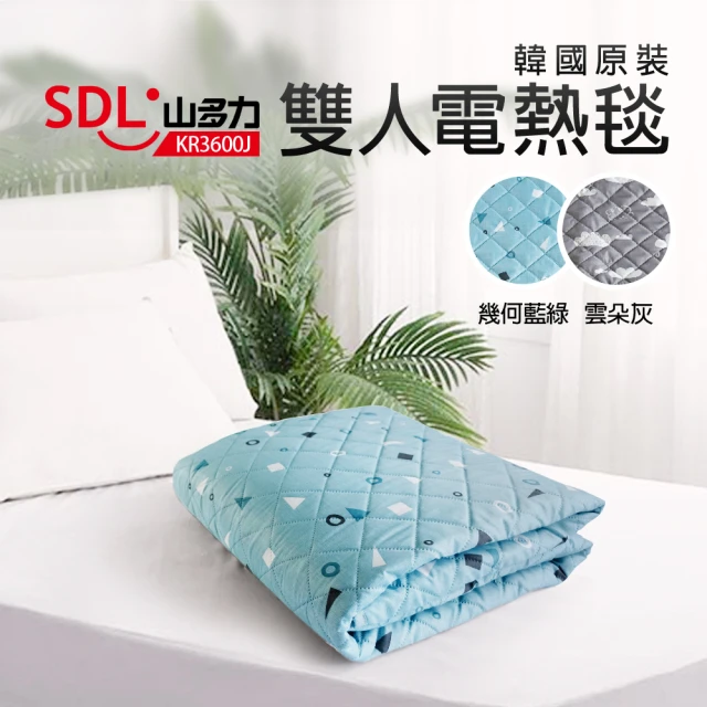 【SDL 山多力】韓國原裝雙人電熱毯(KR3600J)