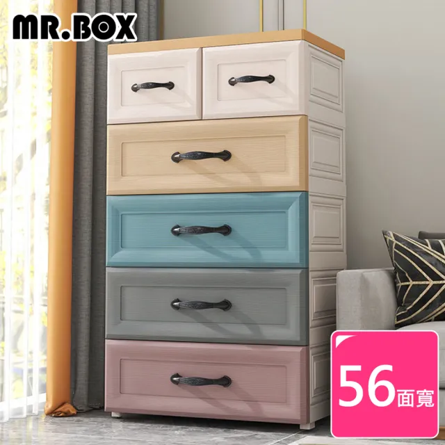 【Mr.Box】56面寬抽屜式五層收納櫃-附輪