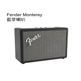 【Fender】Monterey 無線藍牙音箱/藍牙喇叭