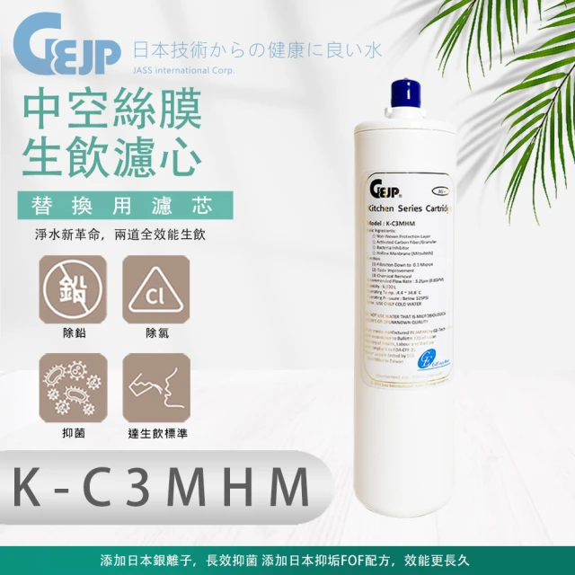 BRITA mypure pro CB-UP 超微濾芯(0.