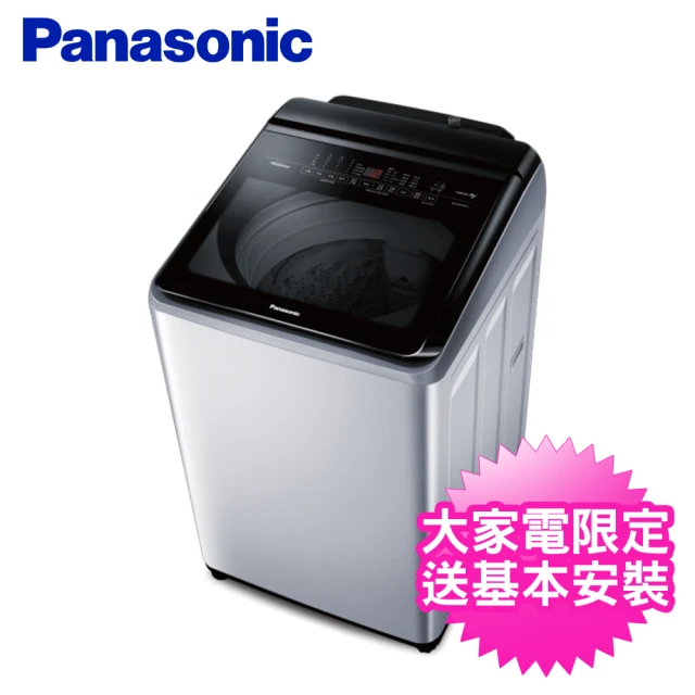 Panasonic 國際牌【Panasonic 國際牌】16公斤直立式變頻洗衣機(NA-V160LM-L)