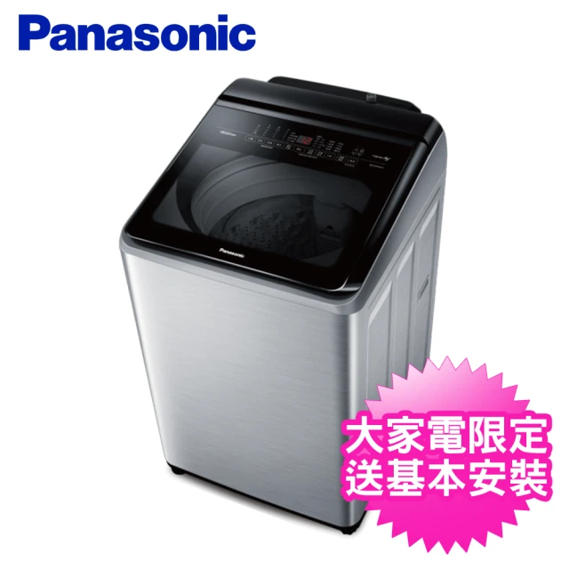 Panasonic 國際牌【Panasonic 國際牌】17公斤直立式變頻洗衣機(NA-V170LMS-S)