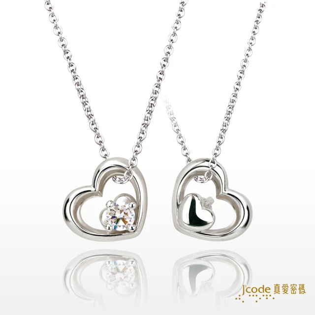 J’code 真愛密碼【J’code 真愛密碼】真心不變純銀墜子+白鋼項鍊(時尚銀飾)