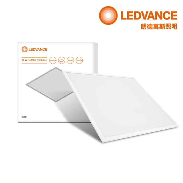 【Osram 歐司朗】LEDVANCE 睿朗 30W LED平板燈(平板燈)