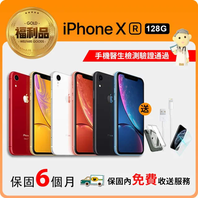 Apple 蘋果 福利品iphone Xr 128gb 保固6個月 Momo購物網