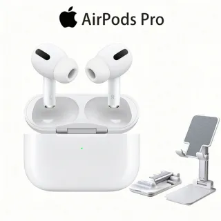 輕巧摺疊支架組【Apple 蘋果】AirPods Pro 搭配MagSafe充電盒