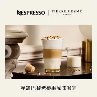 【Nespresso】森林之心黑咖啡咖啡膠囊(10顆/條;僅適用於Nespresso膠囊咖啡機)
