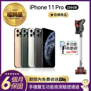 Iphone 11 Pro Iphone 手機 平板 Momo購物網