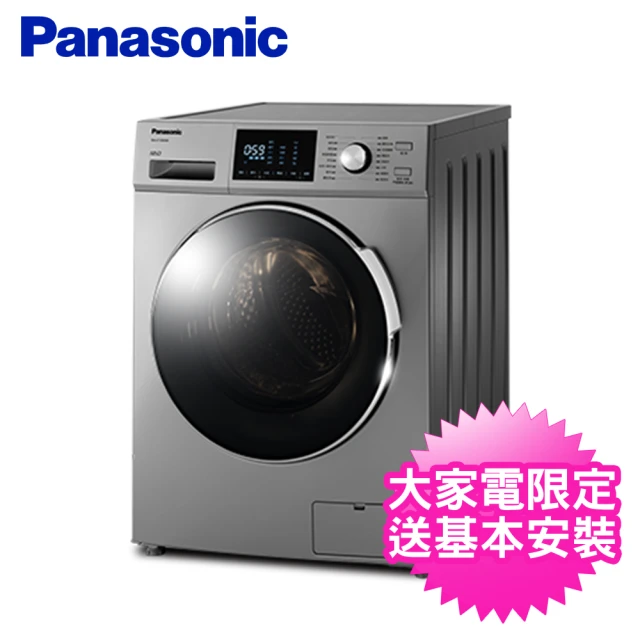 【Panasonic 國際牌】12KG洗脫變頻左開滾筒洗衣機(NA-V120HW-G)