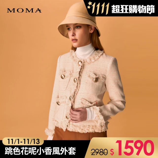 【MOMA】跳色花呢小香風外套(杏色)