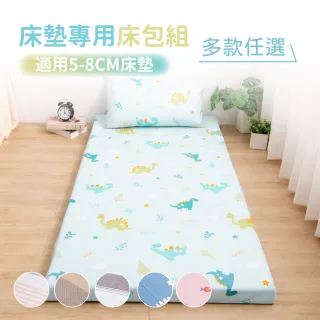 床墊套 Momo購物網