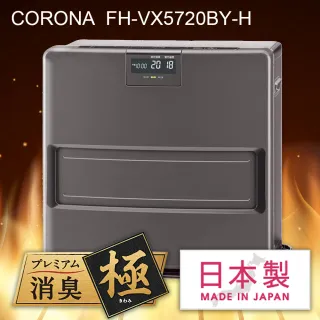 Corona 日本煤油暖爐 推薦品牌 筆畫 電暖器 家電 Momo購物網