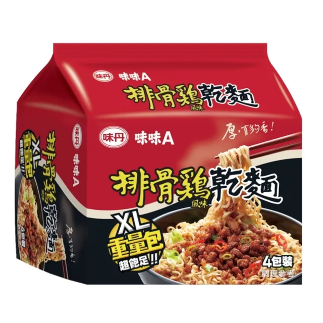 味丹 味味a排骨雞風味乾麵4包 袋 Momo購物網