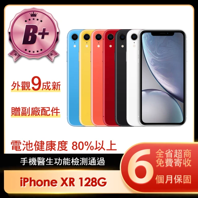 Apple 蘋果【Apple 蘋果】福利品 iPhone XR 128G 6.1吋智慧型手機(9成新)