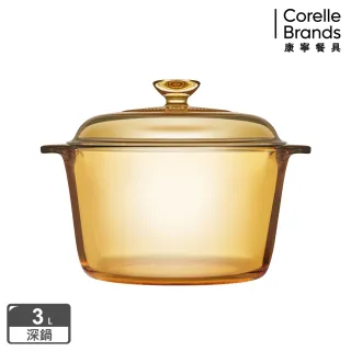 【CorelleBrands 康寧餐具】Vitroflam 3.0L晶耀透明鍋