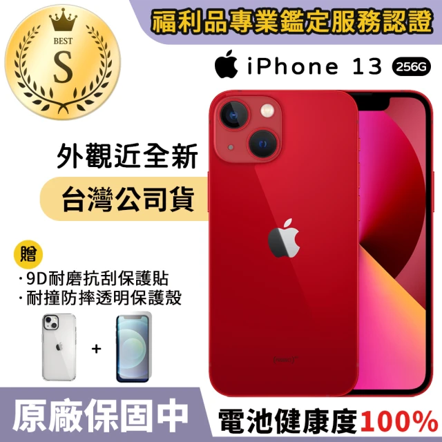 Apple 蘋果【Apple 蘋果】福利品 iPhone 13 256G 6.1吋 電池健康度100% 智慧型手機(原廠保固至2022年10月)