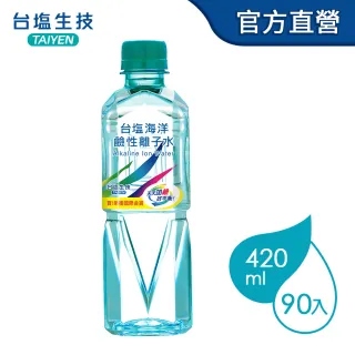 【台鹽】海洋鹼性離子水(420mlx30瓶x3箱)