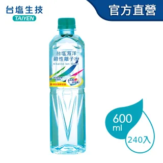 【台鹽】海洋鹼性離子水(600mlx24入x10箱)