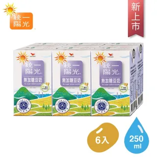 【統一】陽光無加糖豆奶250mlx6入/組
