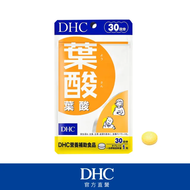 DHC】葉酸30日份(30粒/包) - momo購物網