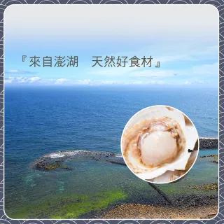 澎湖 Momo購物網