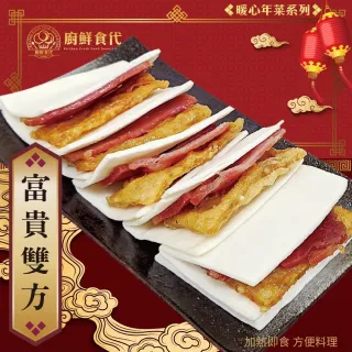 富貴雙方 Momo購物網