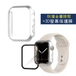 Apple Watch Series 7 41mm 金屬質感磨砂系列 防撞保護殼+3D透亮抗衝擊保護貼(合購價)