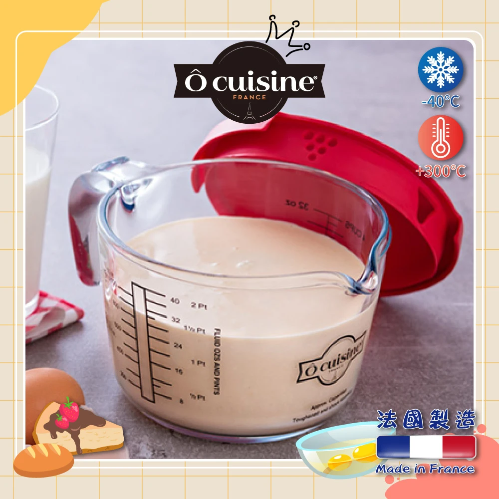【O cuisine】耐熱玻璃調理量杯（含蓋）(1L)