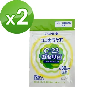【可爾必思】可欣可雅 C-23加氏乳酸桿菌(60粒x2包)