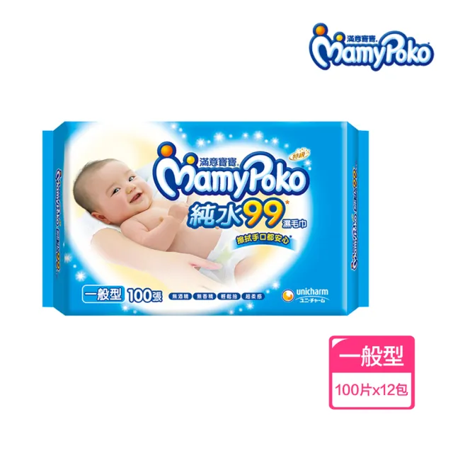 【滿意寶寶】天生柔嫩溫和純水一般型嬰兒溼巾-補充包(100入X12包/箱)/