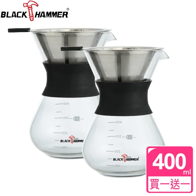 【BLACK HAMMER】手沖咖啡壺400ml(買一送一)