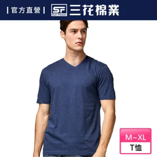 【Sun Flower三花】彩色T恤.V領短袖衫.男內衣.男短T恤(麻藍)