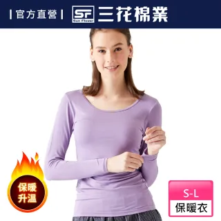 【SunFlower三花】急暖輕著女圓領衫.保暖衣.機能衣(發熱衣)
