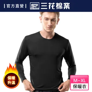 【SunFlower三花】急暖輕著男圓領衫.保暖衣.機能衣(發熱衣)