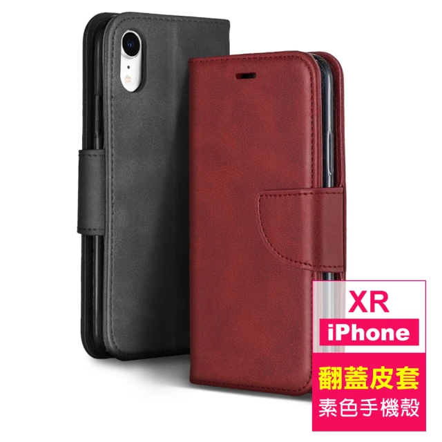 iPhone XR 6.1吋 復古素色可插卡翻蓋磁吸皮套支架手機殼(iPhoneXR手機殼)