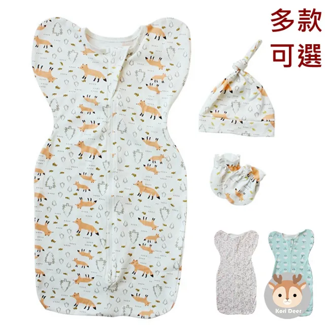 【Kori Deer 可莉鹿】純棉懶人嬰兒蝴蝶型包巾/連身睡衣套裝 0-5個月(舒眠防驚跳包巾+寶寶帽+手套)
