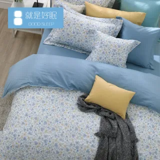 【就是好眠】100%精梳棉兩用被床包組-粉藍花語(雙人)
