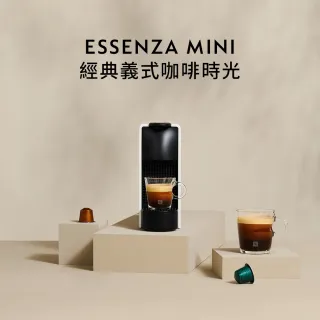【Nespresso】膠囊咖啡機 Essenza Mini Barista咖啡調理機組合(咖啡師經典特調50顆組)