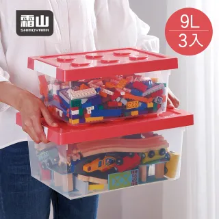 【SHIMOYAMA 日本霜山】樂高可疊式積木玩具收納盒-9L-3入-4色可選(模型/零件/兒童/儲物/整理)