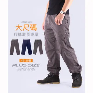 【YT shop】加大尺碼42-50腰 精選三款人氣牛仔褲工作褲長褲