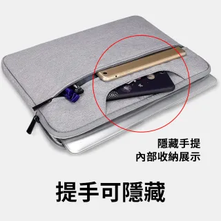 【YUNMI】MacBook Air Pro Retina 14吋/15.4吋 手提電腦包 筆電內膽包 休閒商務包 電腦收納包(37*26.5*2cm)