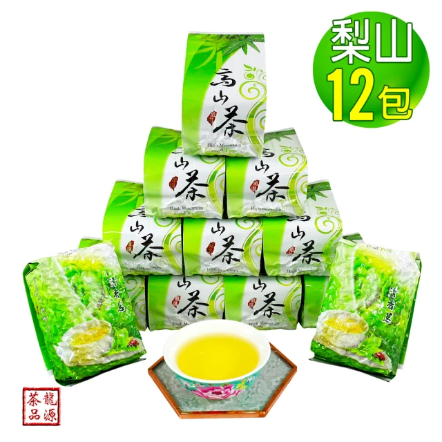 【龍源茶品】梨山清晨薄霜手捻金芽烏龍茶葉12包組/無焙火(150g/包-共3斤/高山茶/附提袋/可茶几冷泡茶)