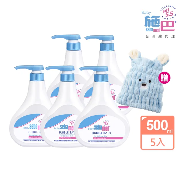 施巴 嬰兒泡泡浴露500ml五入加碼贈好禮 Momo購物網